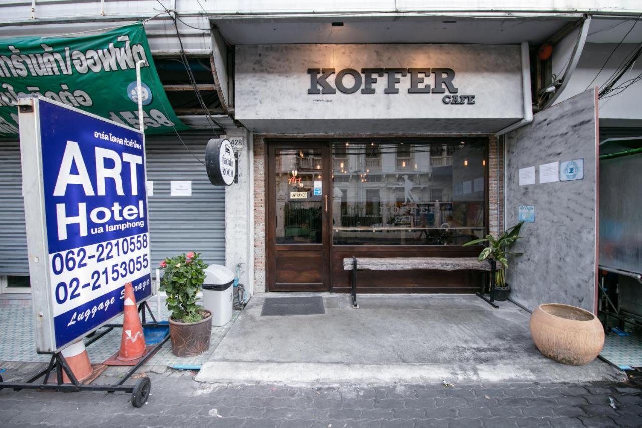 Oyo 568 Art Hotel Hua Lamphong بانكوك المظهر الخارجي الصورة
